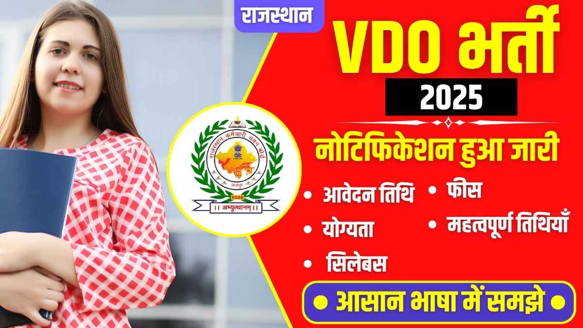 Female candidate holding a file with Rajasthan VDO Recruitment 2025 notification details in Hindi, including application dates, eligibility, syllabus, and fee.