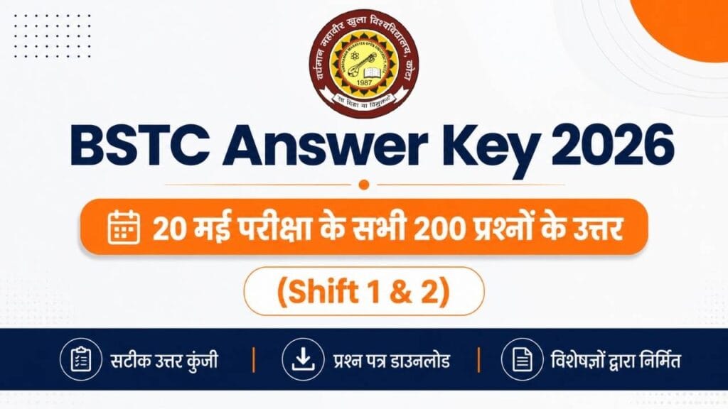 BSTC Answer Key 2026 Shift 1 and 2 exam answer key image with all 200 questions answers and question paper download details.